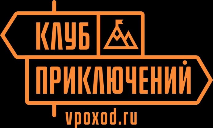 Клуб Приключений 22.06-23.06.2025